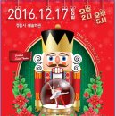 정읍사예술회관 이미지