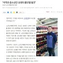 한길할인마트 이미지