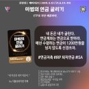 《마법의 연금 굴리기 - 연금저축, IRP, ISA 》 - 김성일