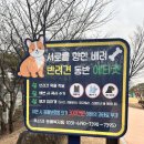 애련정로136번길 이미지