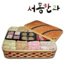 서동한과 이미지