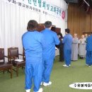서울구치소 특별법회 및 교화공연 이미지