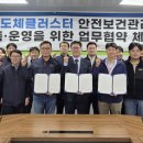 경기 한국에코산업㈜ 경기일보