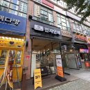 베이프라운지 뉴턴 전자담배 인천구월로데오점 | 인천 전자담배 재질감의 Kick을준 헬베이프 젤로 1225에디션 !
