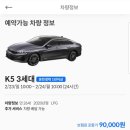 플러스원렌트강동 이미지