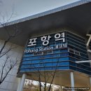 애니카랜드죽도점 | 포항여행 1일차 - 포항의 랜드마크 환호공원 스페이스워크 올라가다 (feat. 죽도시장과 스카이워크...