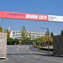 (주)동방건설 이미지