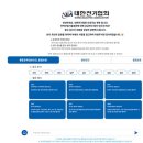 대한개발 이미지