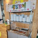 가마솥소머리곰탕 이미지