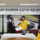 (주)아이누리 이미지