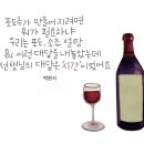 미진환경 네이버블로그