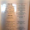 제주 자고가 | 소소한 파티와 불멍하는 성산게스트하우스 &#34;제주자고가&#34;