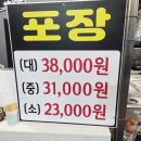 별해별감자탕 이미지