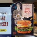 롯데리아구미선산점 이미지