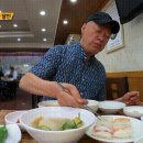 생활의 달인 난제..GIF 이미지