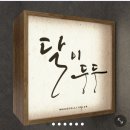 그녀의 어떤 하루 이미지