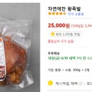 서초왕족발 - 서초구 반포대로30길 43 | 서초왕족발