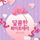 그놈포차(별내점)