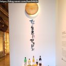 20년 11월 1차 전통주 갤러리 무료 시음회 / 지리산 허브잎 술, 향수, 풍정사계 춘, 이도 32, 산머루...