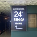 김해태닝 애브리탠 후기, 밝아지는 피부 경험!