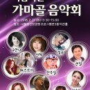 KBS찾아가는 음악회 Daum카페