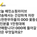 꽃등심마을