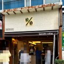 뚜레쥬르 상암DMC점 네이버블로그