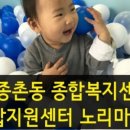 키움재능어린이집 이미지