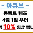 이마트안경원 이미지