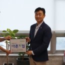 주식회사 다한