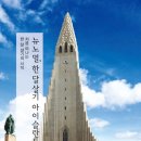 해시노멀 이미지