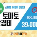 으뜸버거킹 이미지