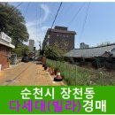 장명3길 이미지