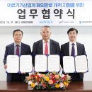 행복이음의료기 네이버블로그