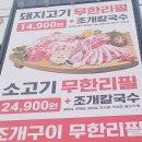 대해로 4 이미지