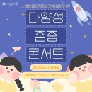 양동초병설유치원 이미지