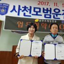 삼천포제일병원 이미지