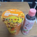 판타스틱 코인노래연습장 남한산성입구역점 이미지