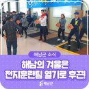 하계 배드민턴장 이미지