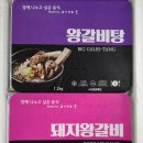 주식회사 지에스이푸드