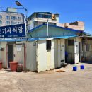 람보기사식당 이미지