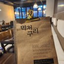 먹저구리 네이버블로그