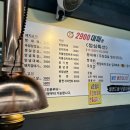 2900대패짱 네이버블로그