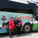 구미관광 시티투어 이미지