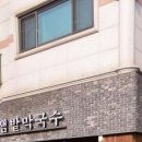 서판교로44번길 이미지