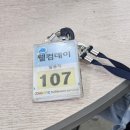 장지역(횡단보도앞) 이미지