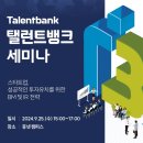탤런트 이미지