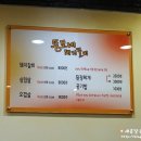 뚱보네돼지갈비