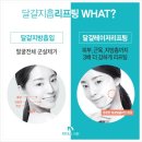 미다스의원 이미지