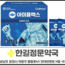 한길정문약국 이미지